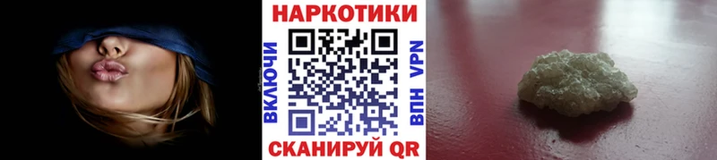 Продажа наркотиков Чапаевск Конопля  Cocaine  Гашиш  OMG   Галлюциногенные грибы  Меф  А ПВП 