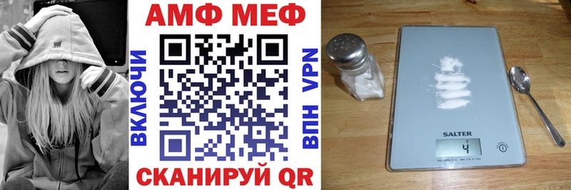 Amphetamine 98% Чапаевск