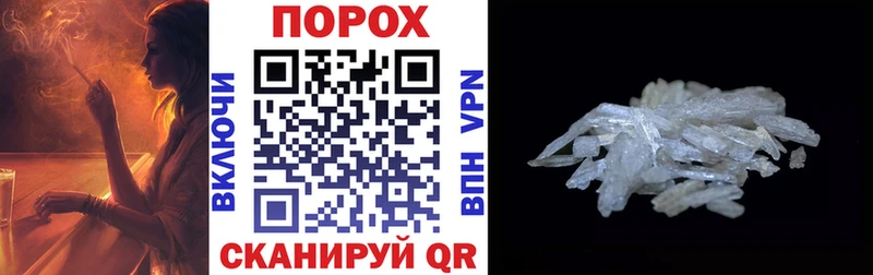 АМФЕТАМИН 98% Чапаевск