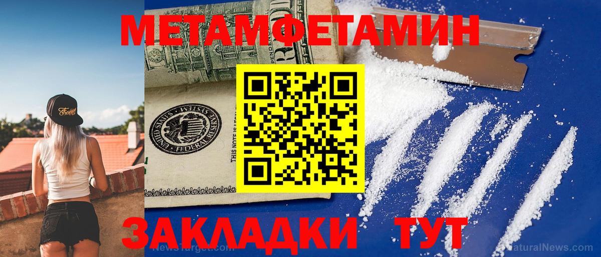 АМФЕТАМИН  Чапаевск  АМФ Premium 