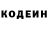 Кетамин VHQ Megan Xo