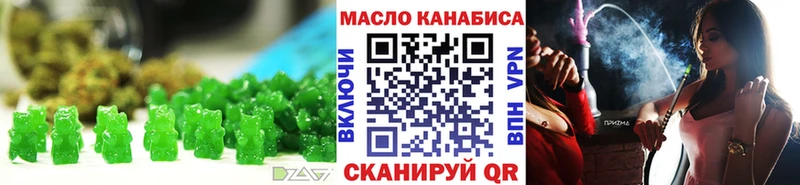 Печенье с ТГК конопля  Чапаевск 