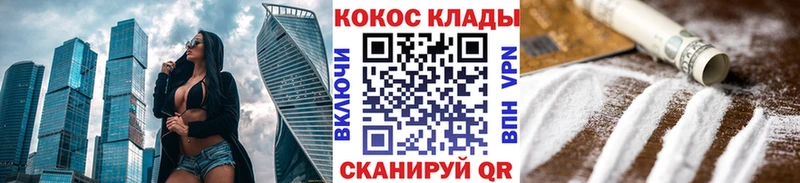 Кокаин 98%  Чапаевск 