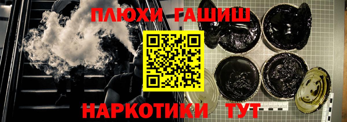 Гашиш гарик  ГАШ индика сатива  Вход с VPN  Чапаевск 