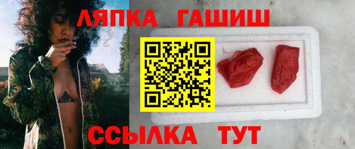 Гашиш AMNESIA HAZE Чапаевск