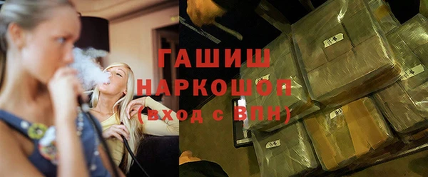 эйфоретик Протвино