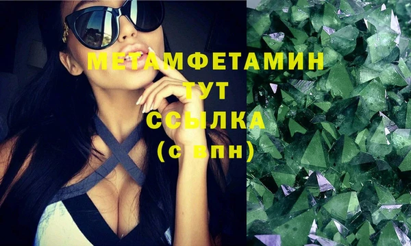 эйфоретик Протвино