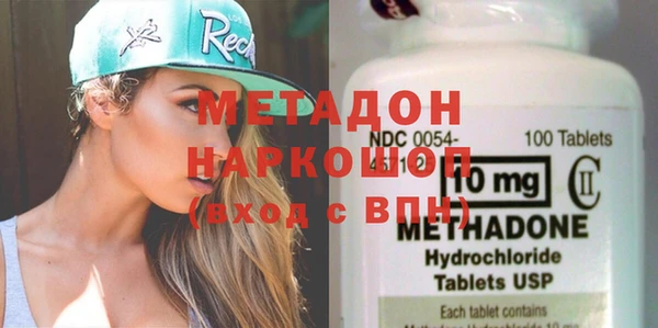 гашишное масло Пролетарск
