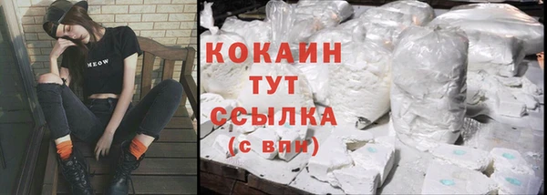 эйфоретик Протвино