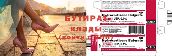 сатива Беломорск