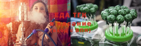 эйфоретик Протвино