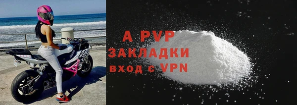 эйфоретик Протвино