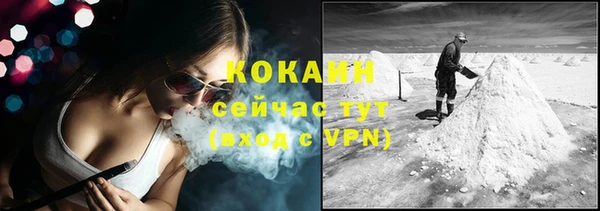 гашишное масло Пролетарск