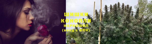 эйфоретик Протвино