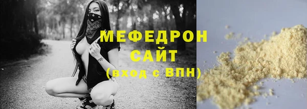 гашишное масло Пролетарск