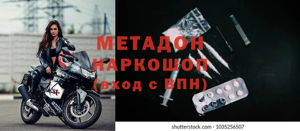 эйфоретик Протвино