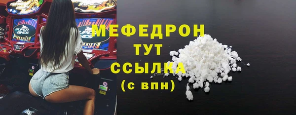 эйфоретик Протвино
