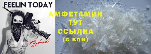 стаф Баксан