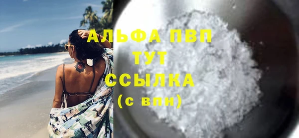 эйфоретик Протвино
