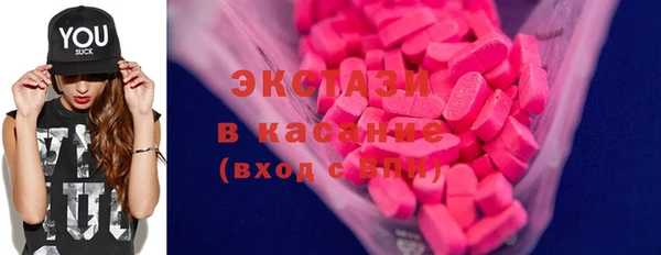 эйфоретик Протвино