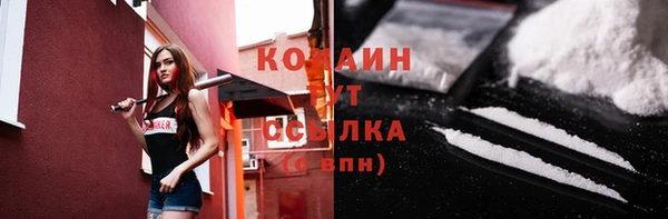 гашишное масло Пролетарск