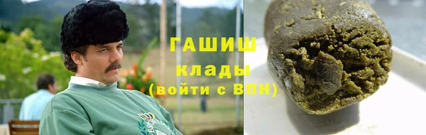 эйфоретик Протвино