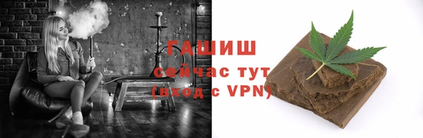 гашишное масло Пролетарск