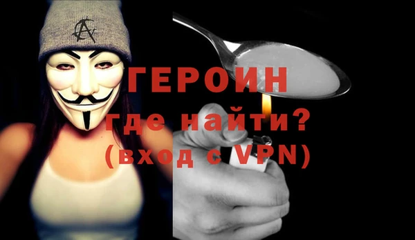 гашишное масло Пролетарск