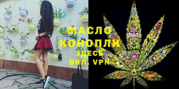 гашишное масло Пролетарск