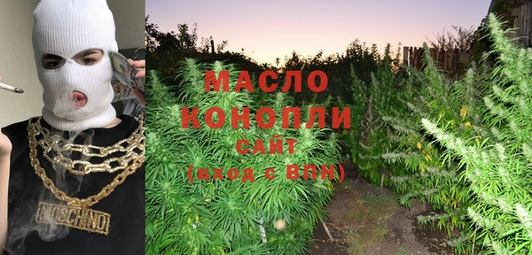 гашишное масло Пролетарск
