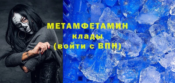 эйфоретик Протвино