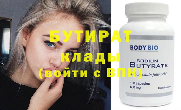 бутик Новозыбков