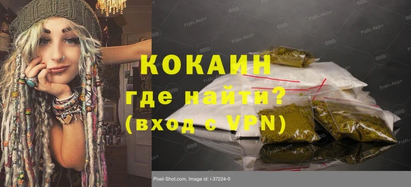бутик Новозыбков