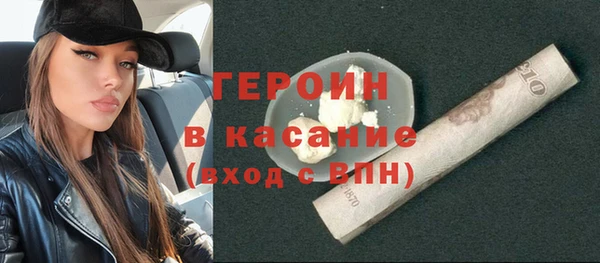 гашишное масло Пролетарск