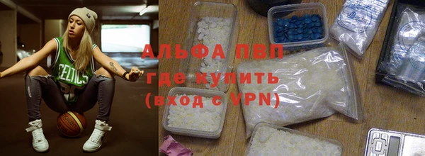 гашишное масло Пролетарск