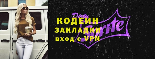 гашишное масло Пролетарск