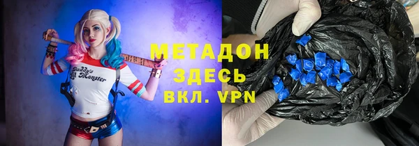 мдпв Балахна