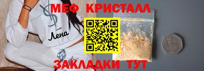 эйфоретик Кумертау