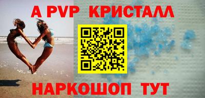 альфа пвп VHQ Азнакаево