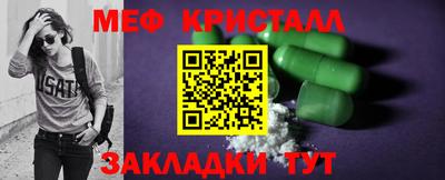 мдма Кунгур