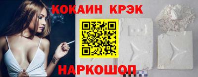эйфоретик Кумертау