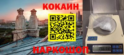эйфоретик Кумертау