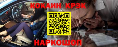 PSILOCYBIN Абакан