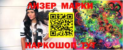 таблы Абинск