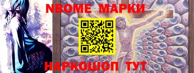 таблы Абинск