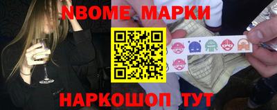 таблы Абинск