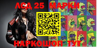 таблы Абинск