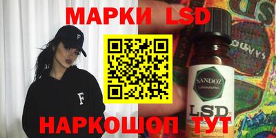 PSILOCYBIN Абакан