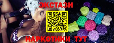 эйфоретик Кумертау