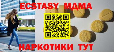 мдма Кунгур